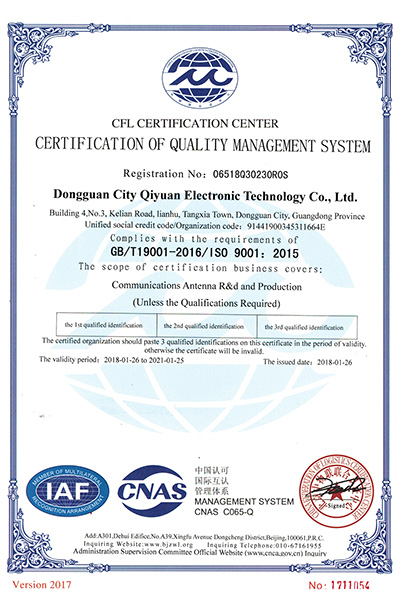 北京质量管理体系认证证书 （英 文）